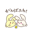 おもちうさぎと旅立ちの日（個別スタンプ：3）