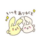 おもちうさぎと旅立ちの日（個別スタンプ：4）
