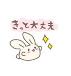 おもちうさぎと旅立ちの日（個別スタンプ：5）