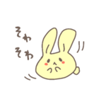 おもちうさぎと旅立ちの日（個別スタンプ：10）