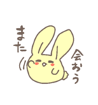おもちうさぎと旅立ちの日（個別スタンプ：14）