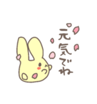 おもちうさぎと旅立ちの日（個別スタンプ：15）