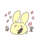 おもちうさぎと旅立ちの日（個別スタンプ：16）