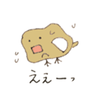 リアクション豊富なベジバーズ（個別スタンプ：12）