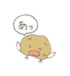 リアクション豊富なベジバーズ（個別スタンプ：26）