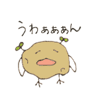 リアクション豊富なベジバーズ（個別スタンプ：33）