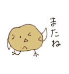 リアクション豊富なベジバーズ（個別スタンプ：40）