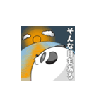 ぱんだぼーる（個別スタンプ：3）