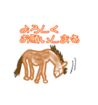 『水彩タッチのゆるふわ生き物スタンプ』（個別スタンプ：8）