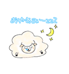 『水彩タッチのゆるふわ生き物スタンプ』（個別スタンプ：11）