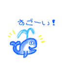 『水彩タッチのゆるふわ生き物スタンプ』（個別スタンプ：23）