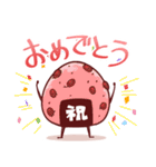 OMUSUBI スタンプ（個別スタンプ：18）