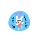 あいさつうさぎ2（個別スタンプ：1）