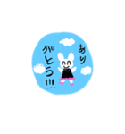 あいさつうさぎ2（個別スタンプ：2）