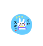 あいさつうさぎ2（個別スタンプ：3）