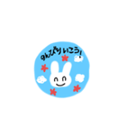 あいさつうさぎ2（個別スタンプ：4）