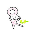うさっこのスタンプ（個別スタンプ：2）