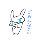 うさっこのスタンプ（個別スタンプ：7）
