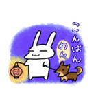 うさっこのスタンプ（個別スタンプ：14）