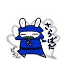 うさっこのスタンプ（個別スタンプ：16）