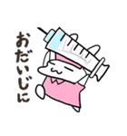 うさっこのスタンプ（個別スタンプ：19）