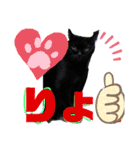 黒猫のアリスのスタンプ！12766584修正版（個別スタンプ：4）