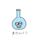 実験道具達のスタンプ（個別スタンプ：9）