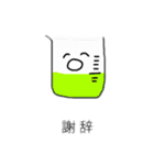 実験道具達のスタンプ（個別スタンプ：10）