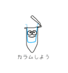 実験道具達のスタンプ（個別スタンプ：23）