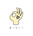実験道具達のスタンプ（個別スタンプ：27）