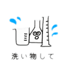実験道具達のスタンプ（個別スタンプ：31）