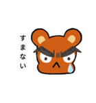 コワモテな動物たち（個別スタンプ：2）