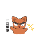 コワモテな動物たち（個別スタンプ：4）