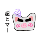 コワモテな動物たち（個別スタンプ：5）