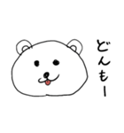 くまのゆちゃん（個別スタンプ：1）