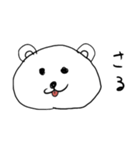 くまのゆちゃん（個別スタンプ：4）