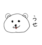 くまのゆちゃん（個別スタンプ：7）