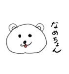 くまのゆちゃん（個別スタンプ：9）