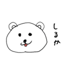 くまのゆちゃん（個別スタンプ：12）
