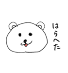 くまのゆちゃん（個別スタンプ：13）