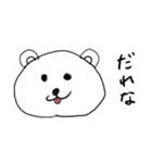くまのゆちゃん（個別スタンプ：15）