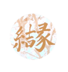 ゆえんスタンプ（個別スタンプ：1）