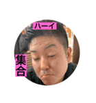 ゆえんスタンプ（個別スタンプ：2）
