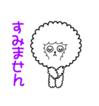 ふわもこワンコ(家族用)毎日使える（個別スタンプ：6）