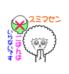 ふわもこワンコ(家族用)毎日使える（個別スタンプ：9）