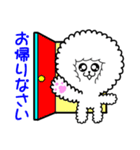 ふわもこワンコ(家族用)毎日使える（個別スタンプ：14）