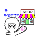 ふわもこワンコ(家族用)毎日使える（個別スタンプ：16）