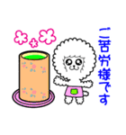 ふわもこワンコ(家族用)毎日使える（個別スタンプ：29）