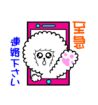 ふわもこワンコ(家族用)毎日使える（個別スタンプ：31）