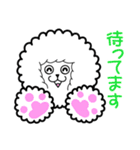 ふわもこワンコ(家族用)毎日使える（個別スタンプ：32）